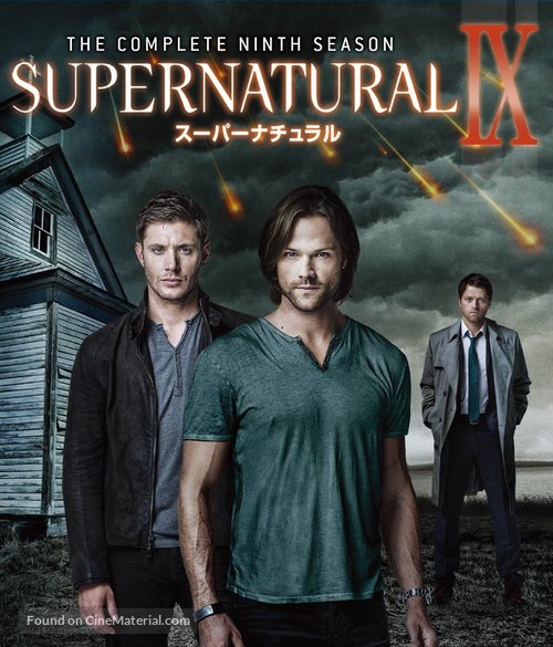 &quot;Supernatural&quot; - Japanese Blu-Ray movie cover