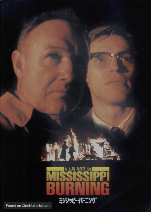 Mississippi Burning - Japanese Movie Cover