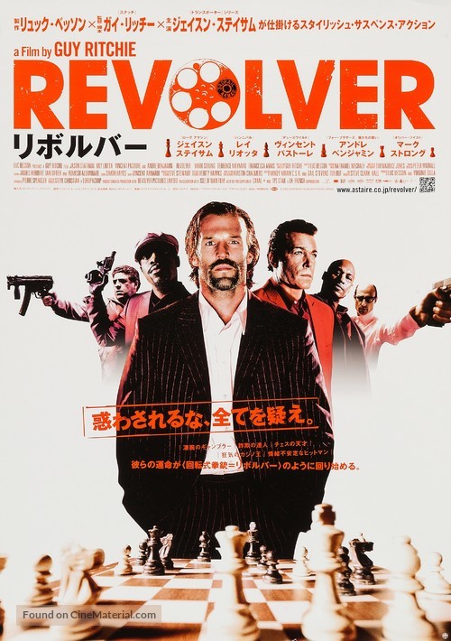 Revolver - Japanese Movie Poster