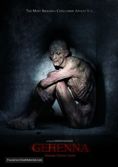 Gehenna: Where Death Lives - Movie Poster