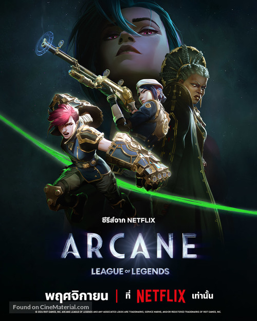 &quot;Arcane: League of Legends&quot; - Thai Movie Poster