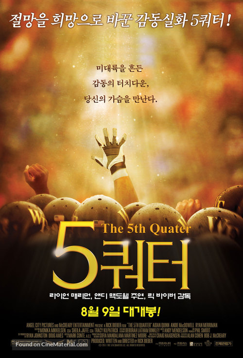 The 5th Quarter - South Korean Movie Poster