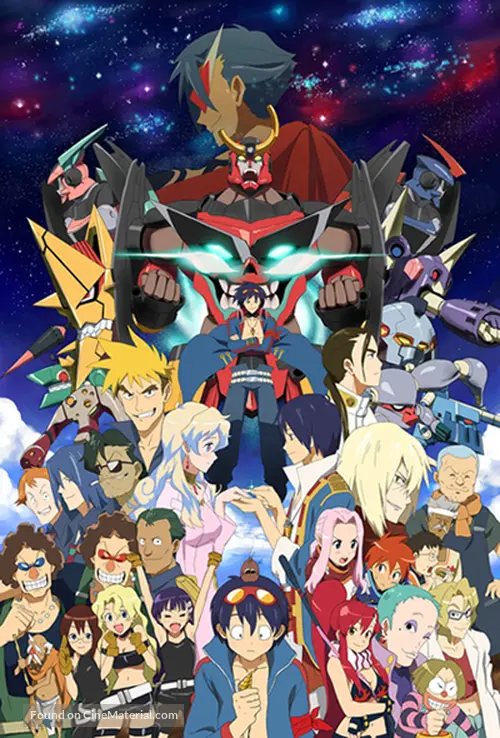 &quot;Tengen toppa gurren lagann&quot; - Japanese poster