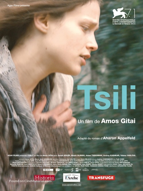 Tsili - French Movie Poster