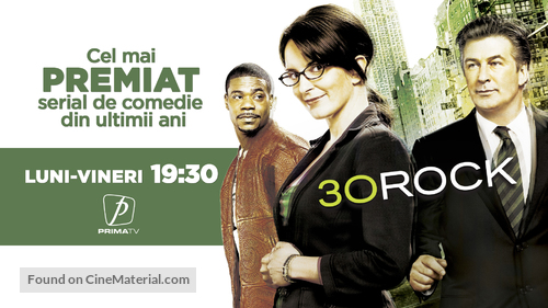 &quot;30 Rock&quot; - Romanian Movie Poster