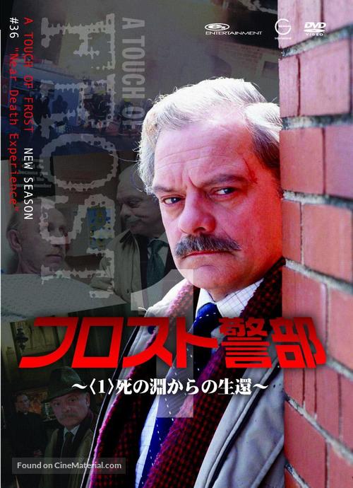 &quot;A Touch of Frost&quot; - Japanese DVD movie cover