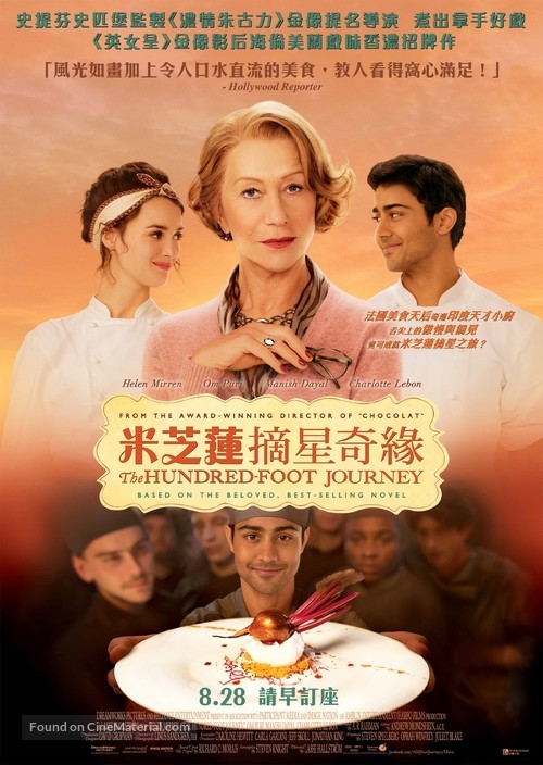 The Hundred-Foot Journey - Hong Kong Movie Poster