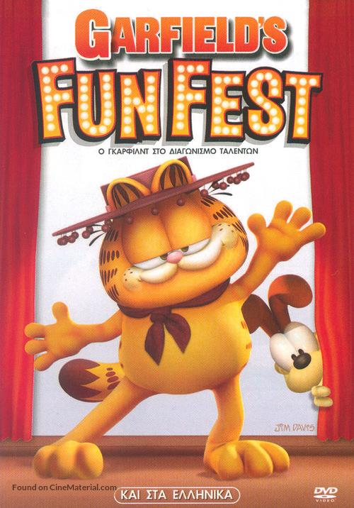 Garfield&#039;s Fun Fest - Greek Movie Cover
