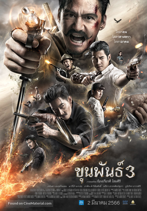 Khun Pan 3 - Thai Movie Poster