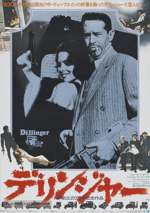 Dillinger - Japanese Movie Poster