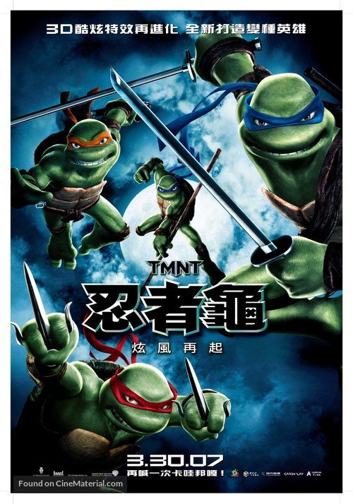 TMNT - Taiwanese poster