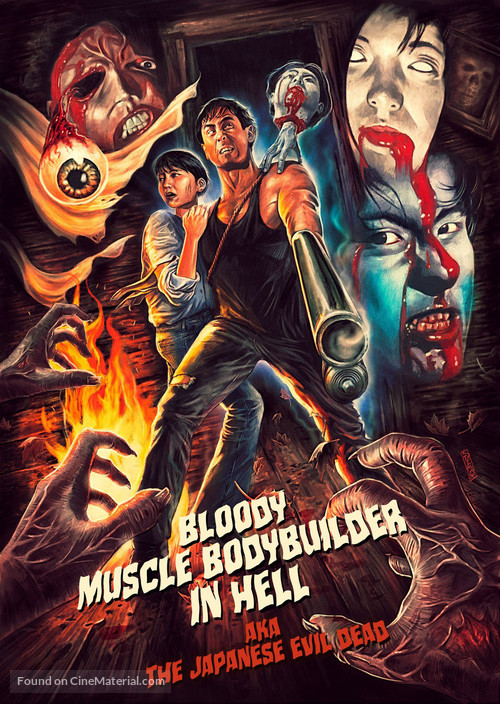 Bloody Muscle Body Builder in Hell - Movie Cover