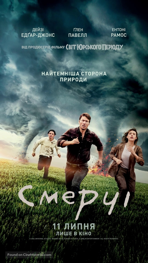 Twisters - Ukrainian Movie Poster