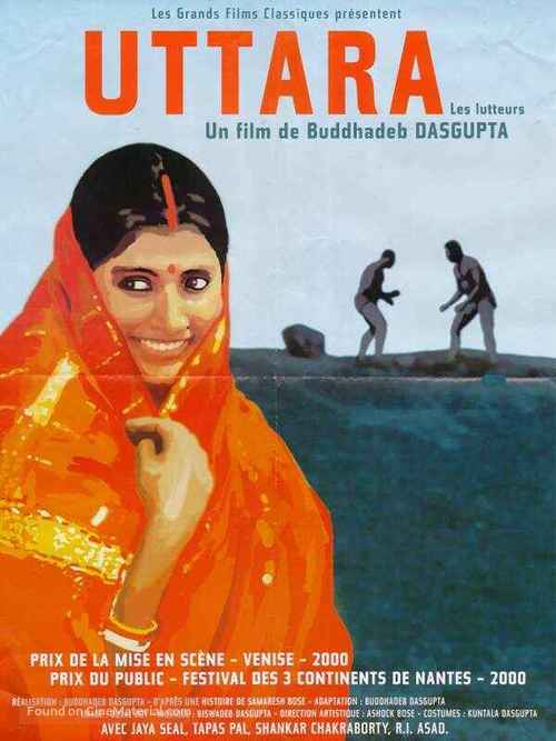 Uttara - French Movie Poster