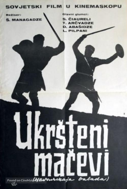 Khevsuruli balada - Yugoslav Movie Poster