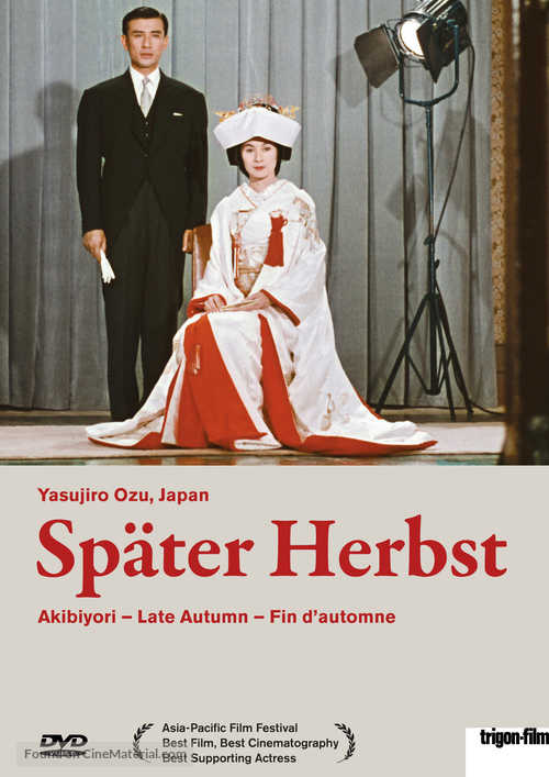 Akibiyori - Swiss DVD movie cover