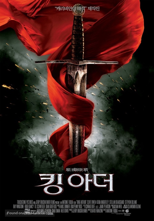 King Arthur - South Korean poster
