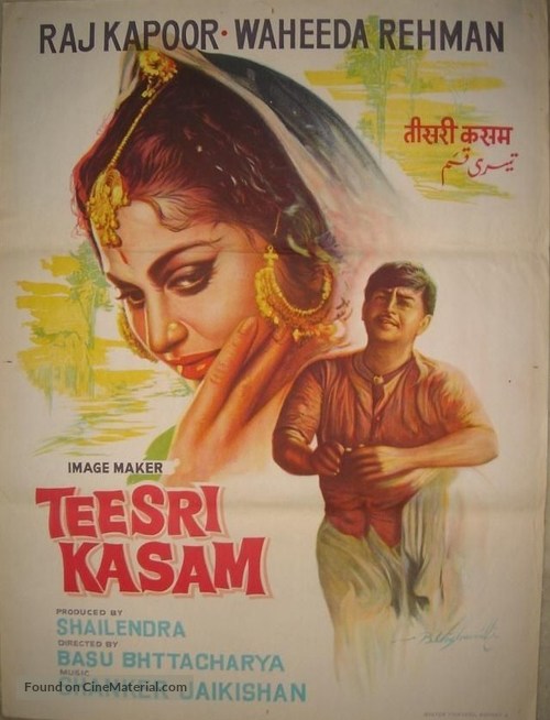 Teesri Kasam - Indian Movie Poster