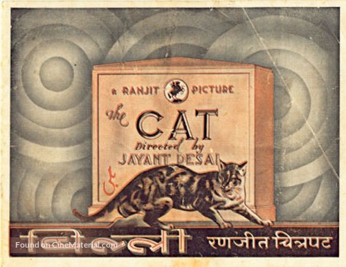 Billi - Indian Movie Poster