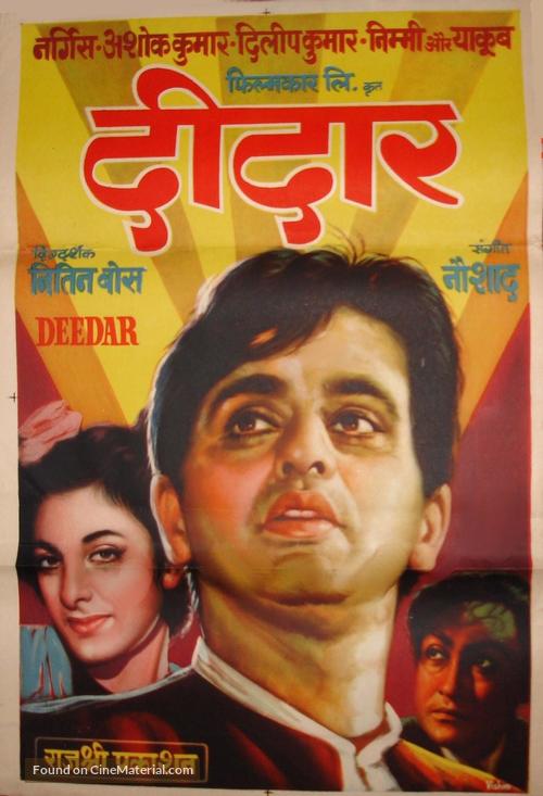Deedar - Indian Movie Poster