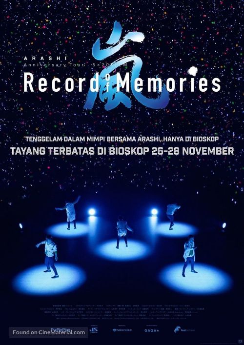 Arashi Anniversary Tour 5 x 20 Film: Record of Memories - Indonesian Movie Poster