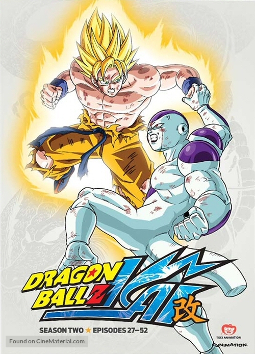 &quot;Doragon b&ocirc;ru Kai&quot; - DVD movie cover