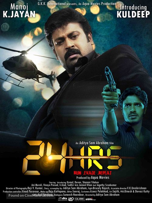 24 Hrs - Indian Movie Poster