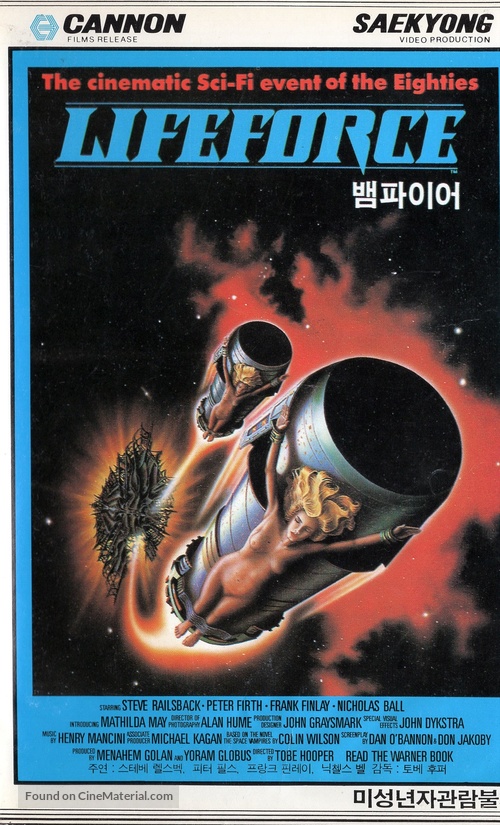 Lifeforce - South Korean VHS movie cover
