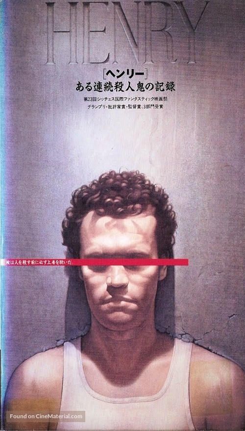 Henry: Portrait of a Serial Killer - Japanese VHS movie cover