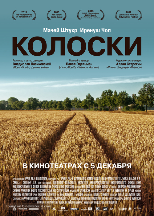 Poklosie - Russian Movie Poster