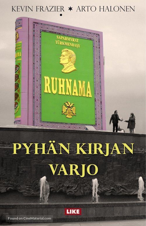 Pyh&auml;n kirjan varjo - Finnish Movie Poster