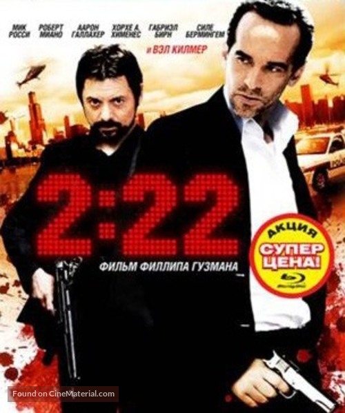 2:22 - Russian Blu-Ray movie cover