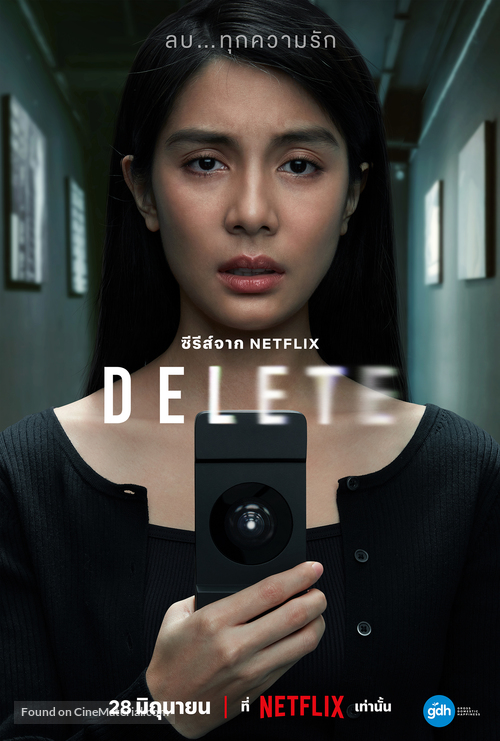 &quot;Delete&quot; - Thai Movie Poster