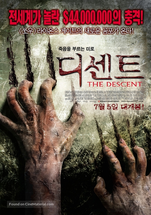 The Descent - South Korean Movie Poster