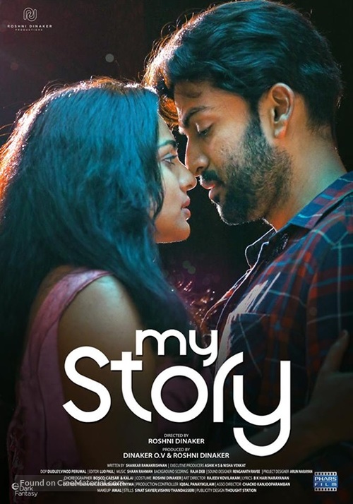 My Story -  Movie Poster