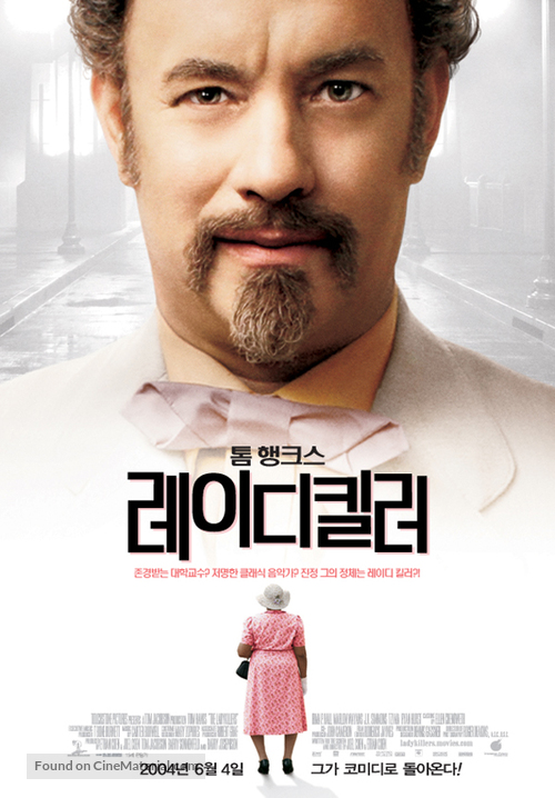 The Ladykillers - South Korean Movie Poster