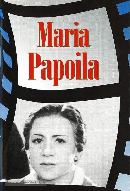 Maria Papoila - Portuguese DVD movie cover