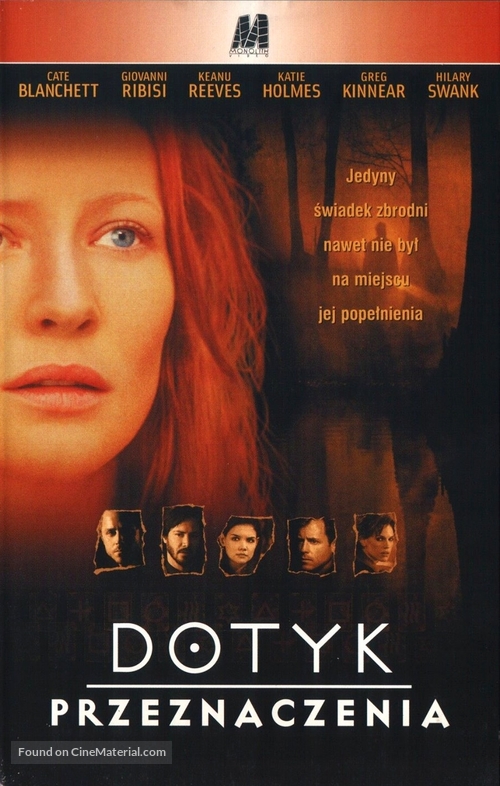 The Gift - Polish Movie Cover