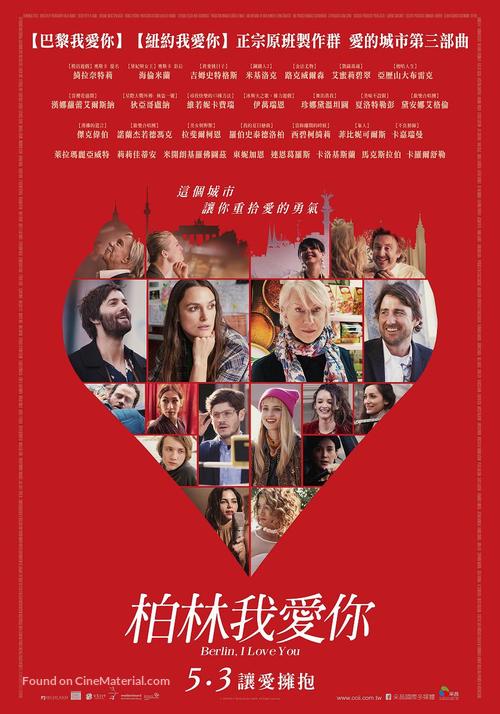 Berlin, I Love You - Taiwanese Movie Poster