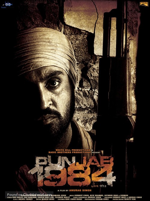 Punjab 1984 - Indian Movie Poster