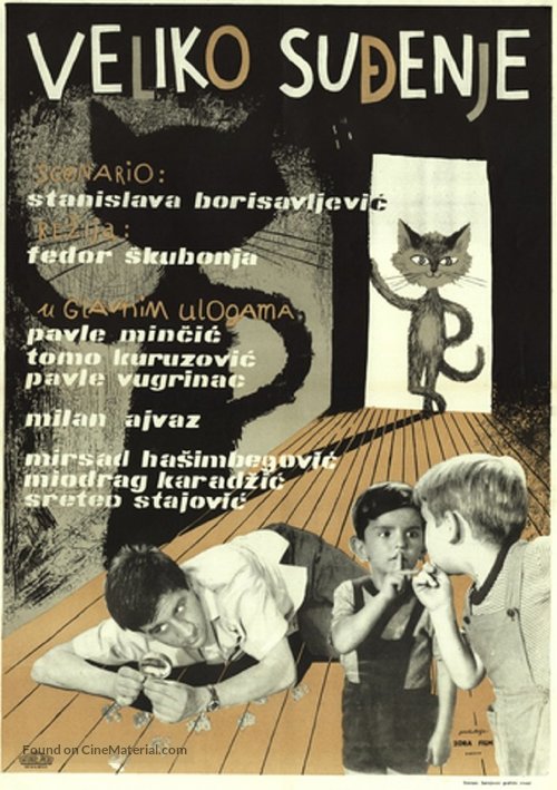 Veliko sudjenje - Yugoslav Movie Poster