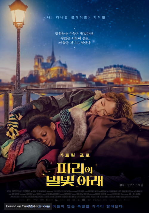 Sous les Etoiles de Paris - South Korean Movie Poster