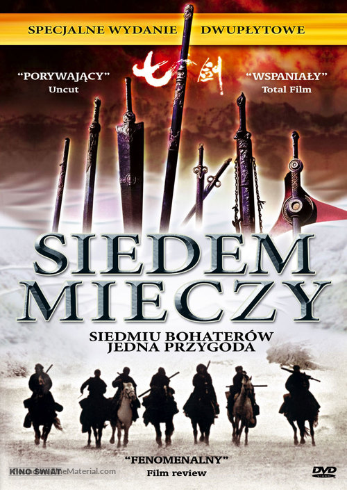 Seven Swords - Polish DVD movie cover