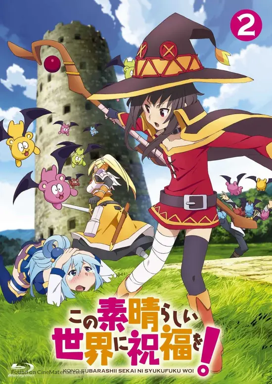 Kono subarashii sekai ni shukufuku o! (2017) Japanese blu-ray