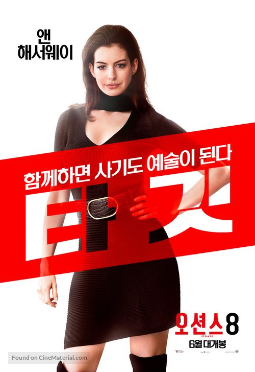 Ocean&#039;s 8 - South Korean Movie Poster