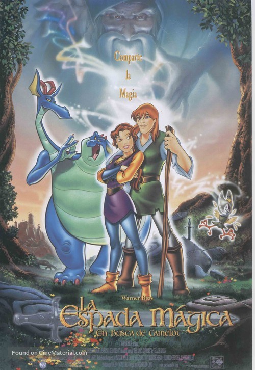 Quest for Camelot - Spanish Movie Poster