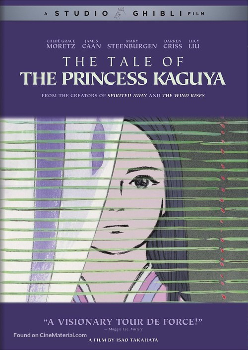 Kaguyahime no monogatari - DVD movie cover