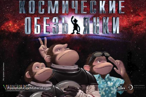 Space Chimps - Russian Movie Poster