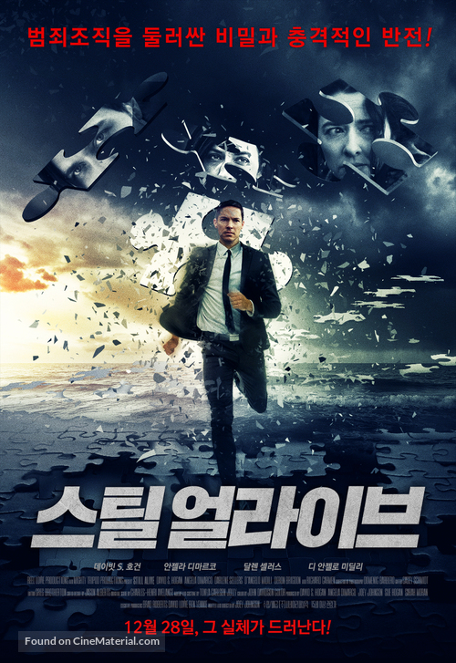 Paralytic - South Korean Movie Poster