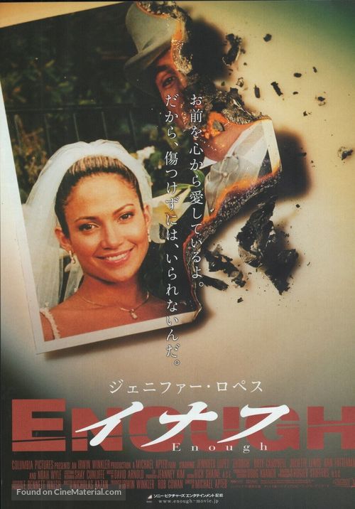 Enough - Japanese Movie Poster